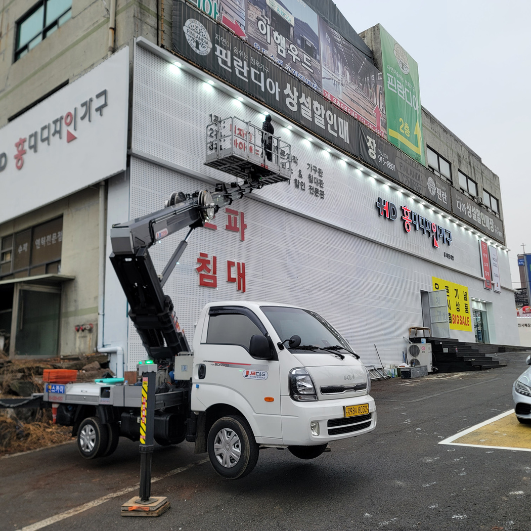 간판 LED 스카이차 작업사진