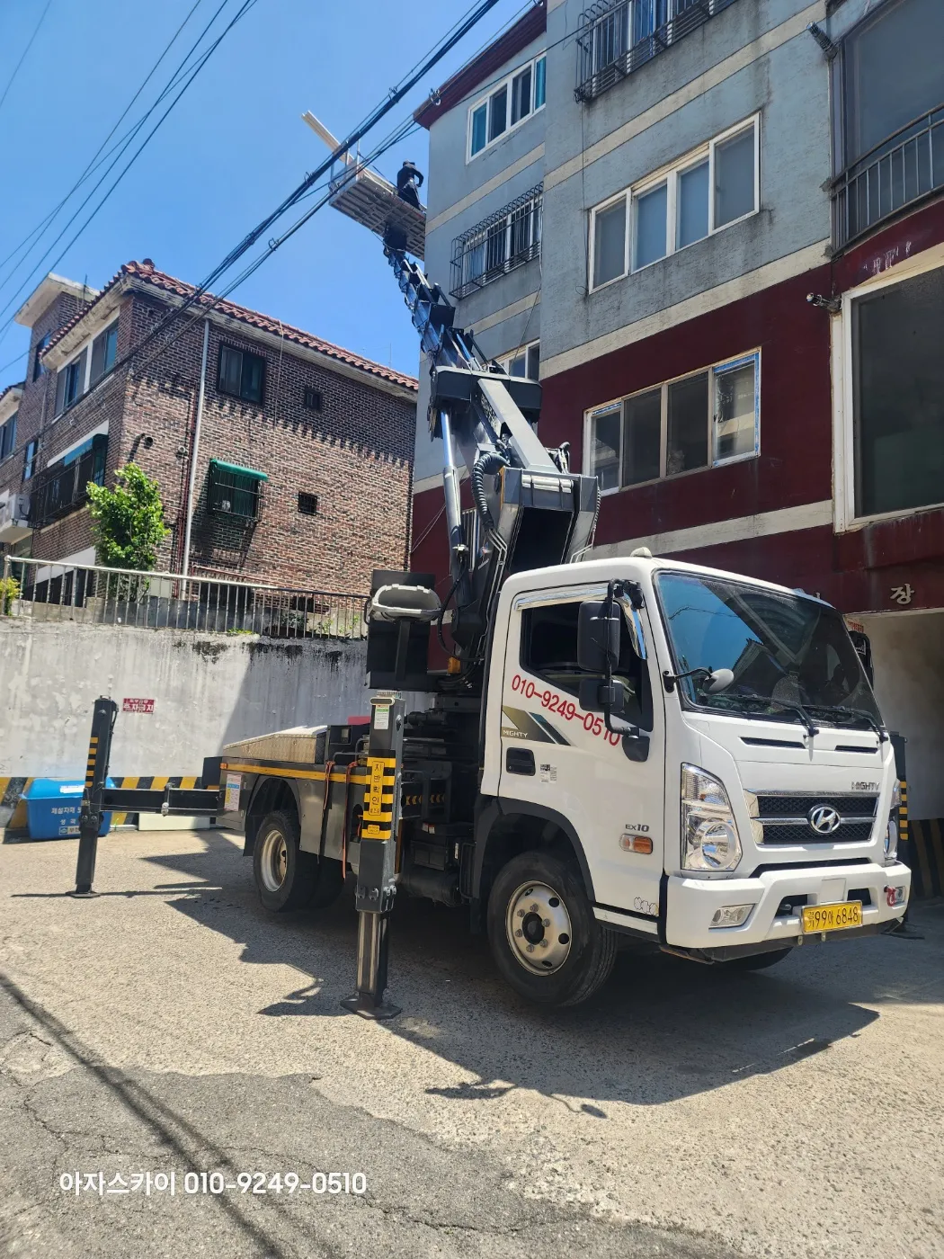 성남 스카이차 현장작업 5 - 고소작업 안전시공